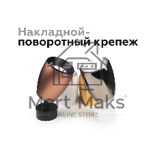Насадка для корпуса светильника N7035 PPG золото розовое полированное D70*H27mm Out10mm  MR16