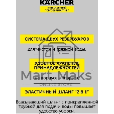 Пылесос моющий Karcher SE 4 *EU белый/черный, 1000 Вт, уборка влажная/сухая, пылесборник контейнер/мешок, 4 л