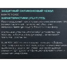 Чехол (клип-кейс) BoraSCO для Honor X6a 72472 прозрачный