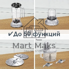 Кухонный комбайн Bosch MCM3501M 800 Вт, Скорости: 2, Блендер 1 л, Чаша 2.3 л, черный/серебристый