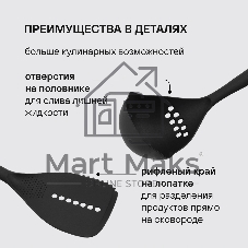 Набор аксессуаров Rondell Arcane RD-1859 черный наб.:5 предм.
