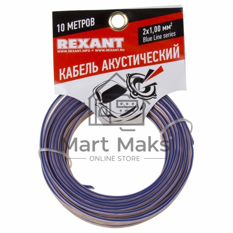 Кабель акустический Rexant 2х1,00 мм², прозрачный BLUELINE, мини-бухта 10 м