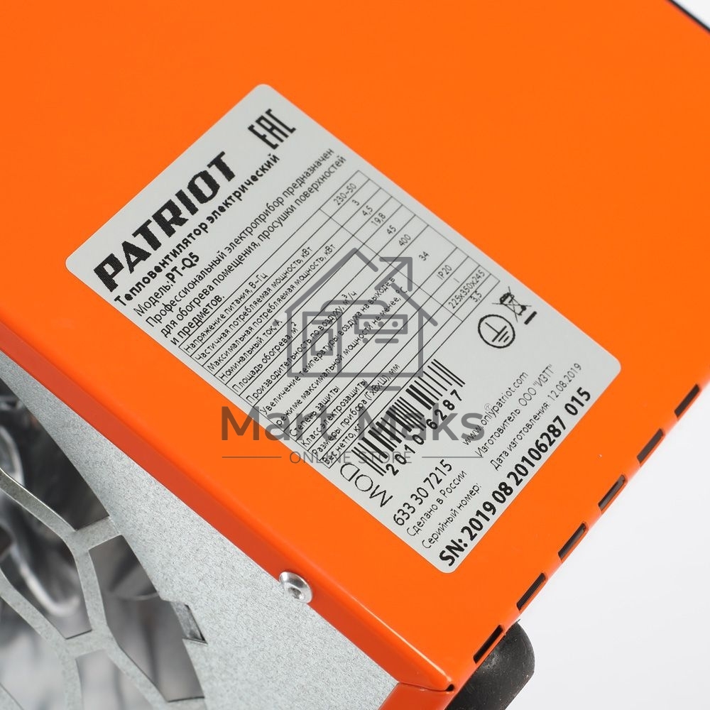Калорифер PATRIOT PT-Q 5 220В терморегулятор, нерж.ТЭН, шнур с промышленной вилкой
