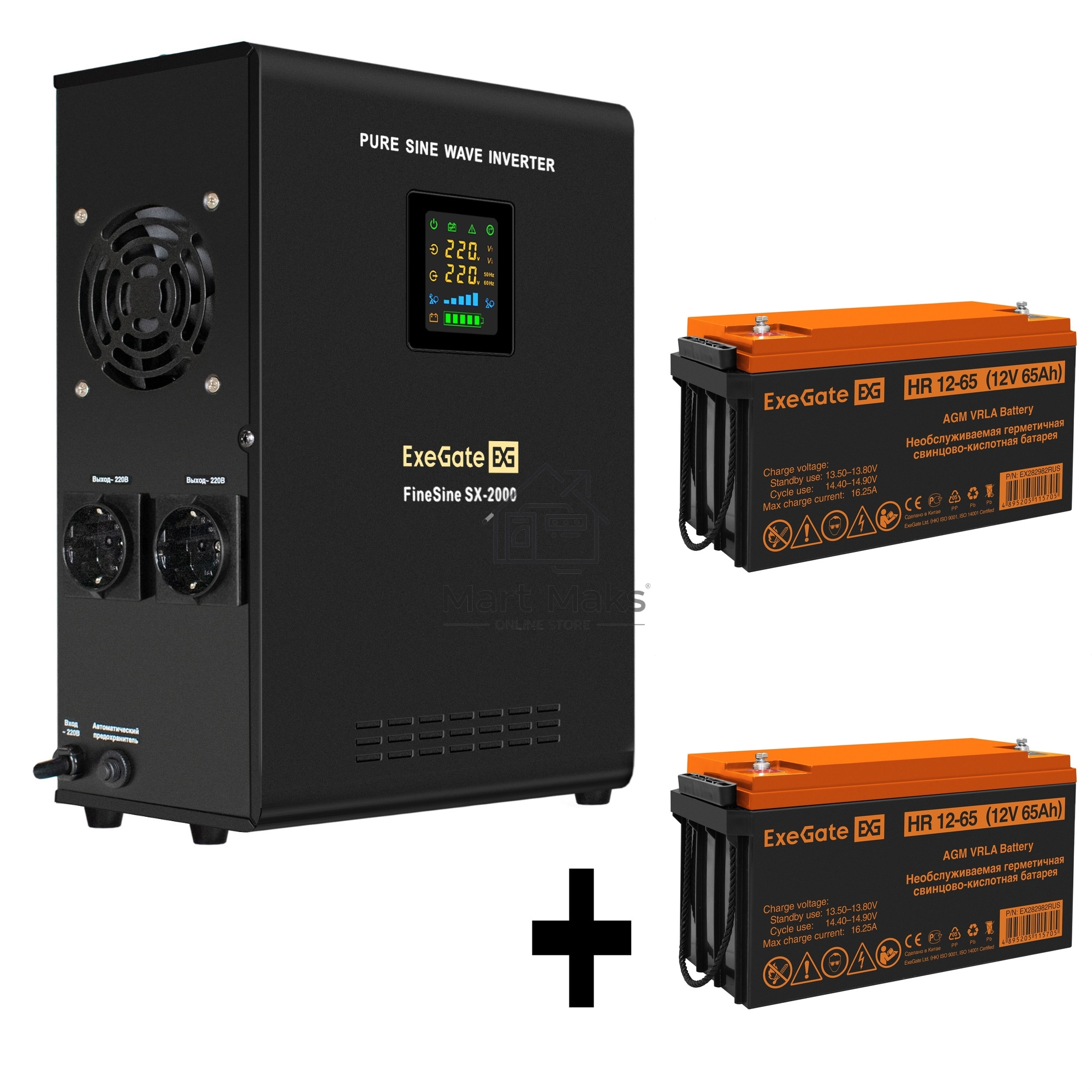 Комплект источника бесперебойного питания Exegate EX296001RUS + батарея 65Aч EX282982RUS 2шт (инвертор, синус, для котла, настенный) ExeGate FineSine SX-2000.LCD.AVR.2SH <2000VA/1400W, чистая синусоида, цветной LCD-дисплей, AVR, 2*Schuko, линейно-интеракт
