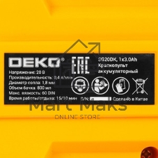 Краскопульт электрический аккумуляторный DEKO SG20DK Max, 20В, 800 мл, 1x3.0А·ч 083-1135
