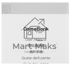 Ноутбук CHUWI GameBook 16