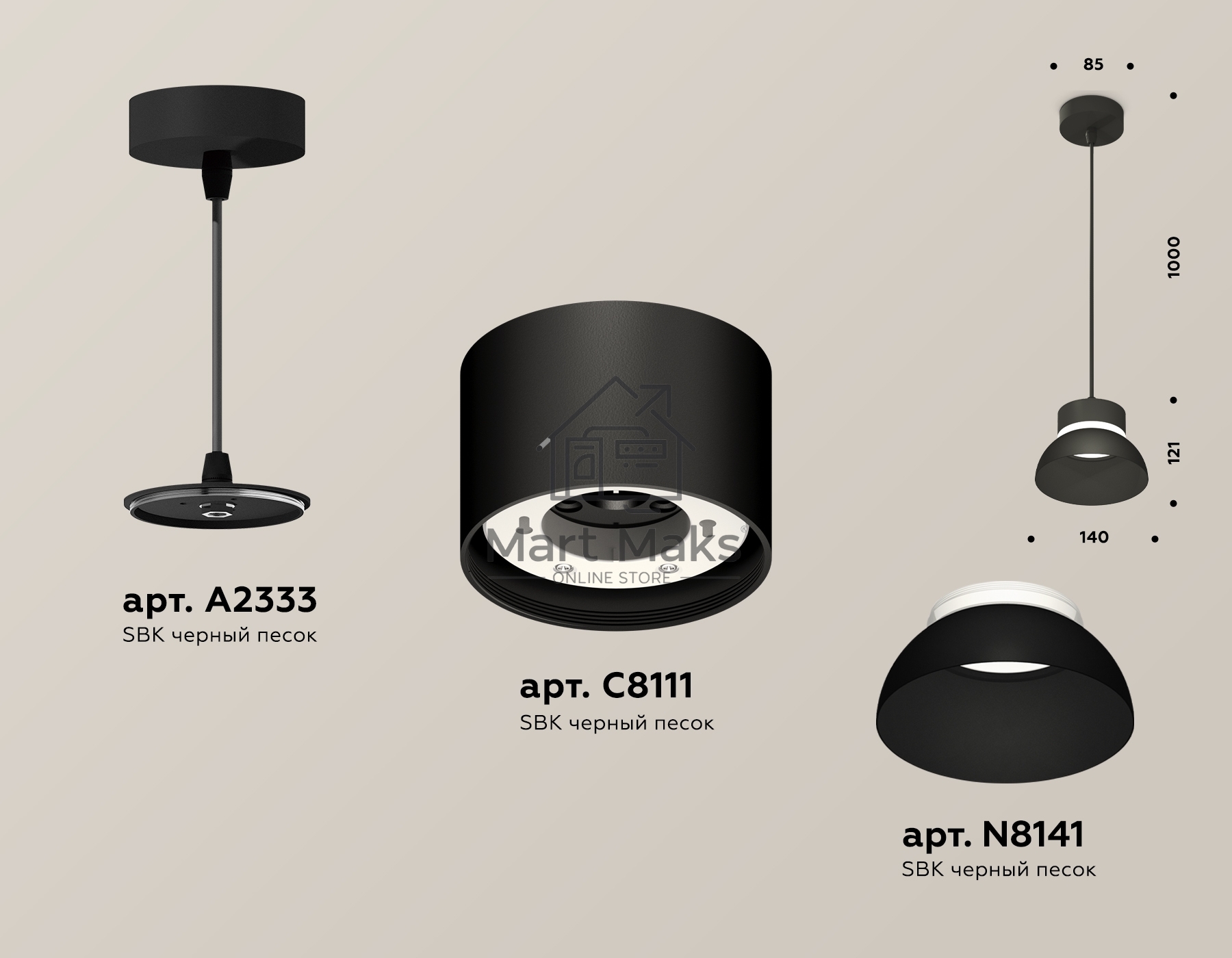 Светильник Ambrella Light XP8111050 SBK/FR черный песок/белый матовый GX53 (A2333, С8111, N8141)