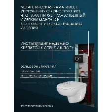 Комплект BAU 6 в 1: инсталляция BAU PRO для подвесного унитаза, унитаз подвесной безободковый Bau Novo, быстросъемное сиденье микролифт, кнопка смыва BAU Dream , черная матовая