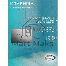 Комплект BAU 6 в 1: рамная инсталляция, унитаз подвесной безободковый Bau Novo, быстросъемное сиденье микролифт, круглая хромированная клавиша Aquanika