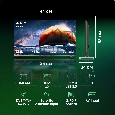 Телевизор Digma Pro 65