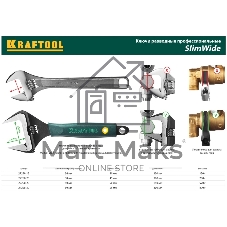 Ручной инструмент Ключ KRAFTOOL разводной,Cr-V,фосфатир,эргоном рукоятка из эластомера,увел зев,угол наклона губок 15град,300мм/12