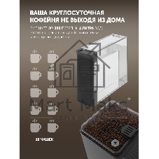 Кофемашина Polaris PACM 2071AC 1450Вт черный