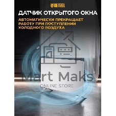 Конвектор электрический Denzel OptiPrime-2000 белый, 2000 Вт, 25 м2, термостат, дисплей, WiFi