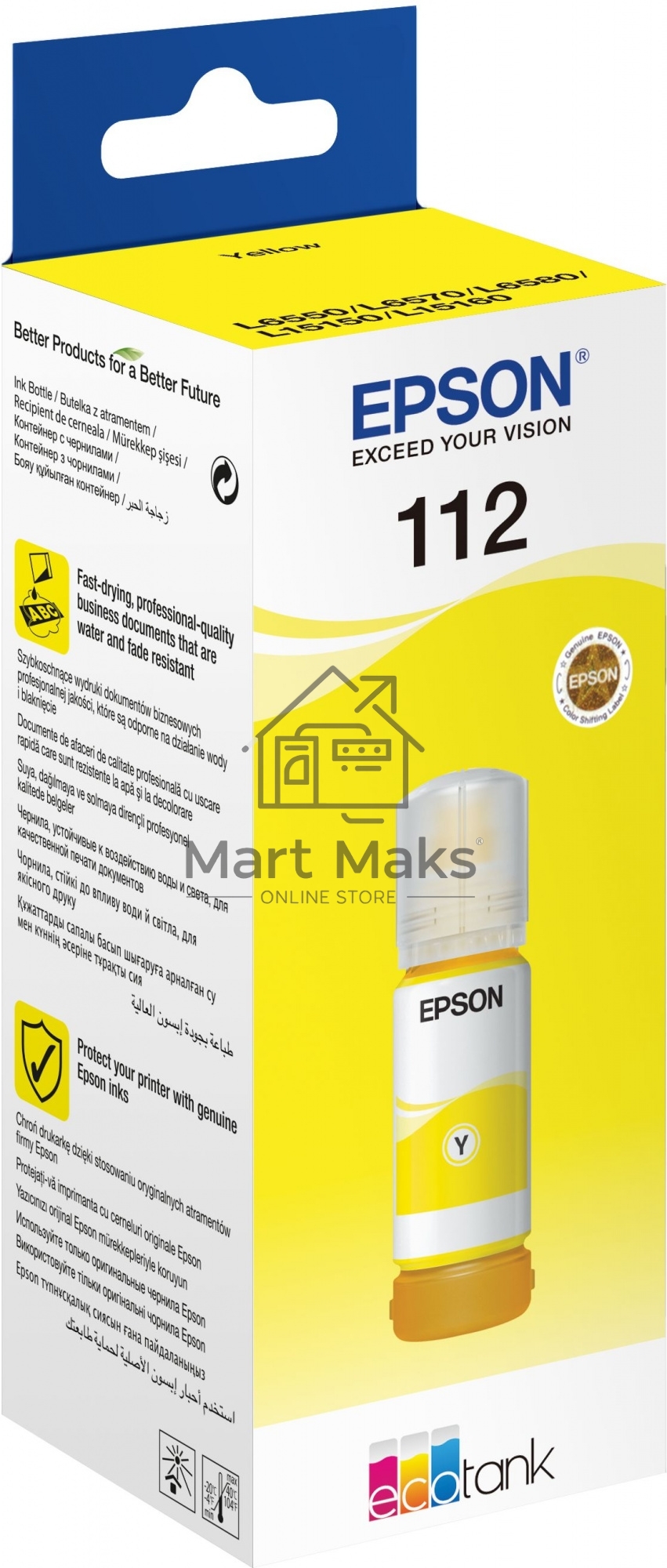 Контейнер с желтыми чернилами Epson  для L6550/L6570/L6580/ L15150/L15160
