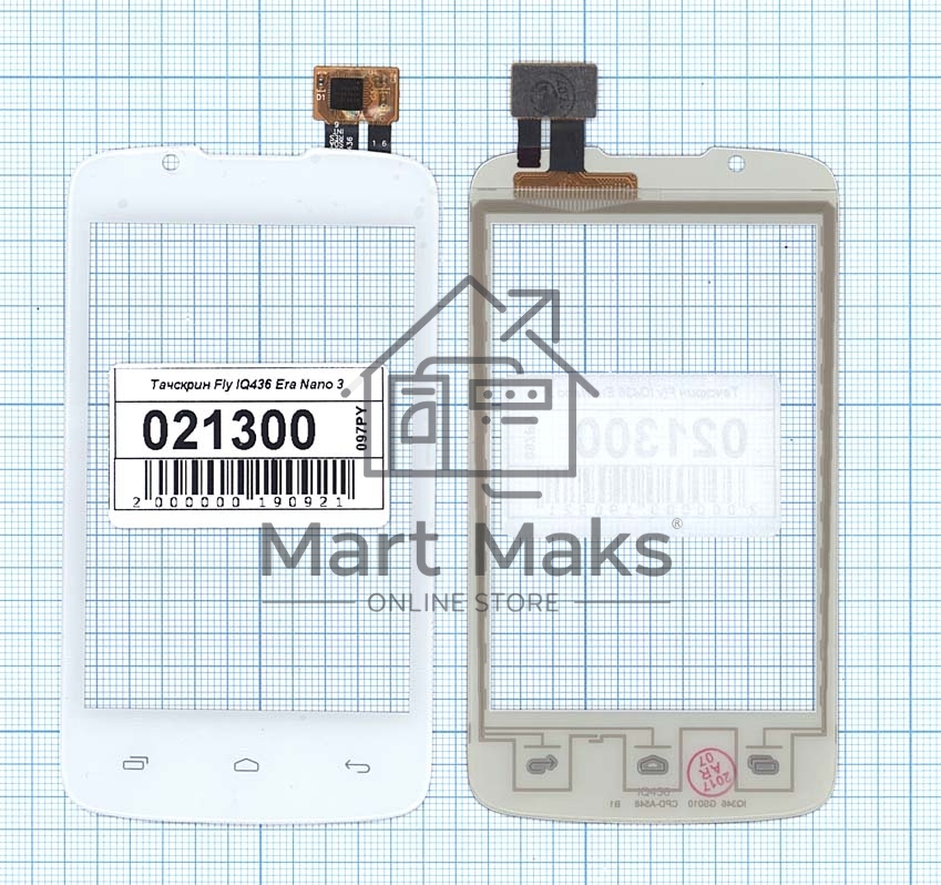 Сенсорное стекло (тачскрин) для Fly IQ436 Era Nano 3, белое