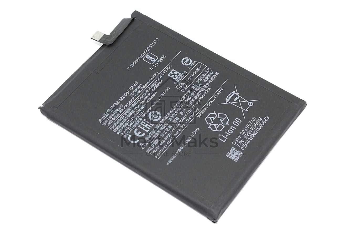 Аккумуляторная батарея BM53 для Xiaomi Mi 10T 5G