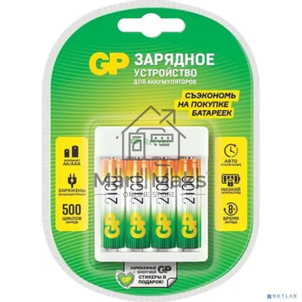 Зарядное устройство GP Rechargeable GP Е411/210AAHCCS-2CR1 AA/AAA NiMH 2100mAh (4шт) блистер