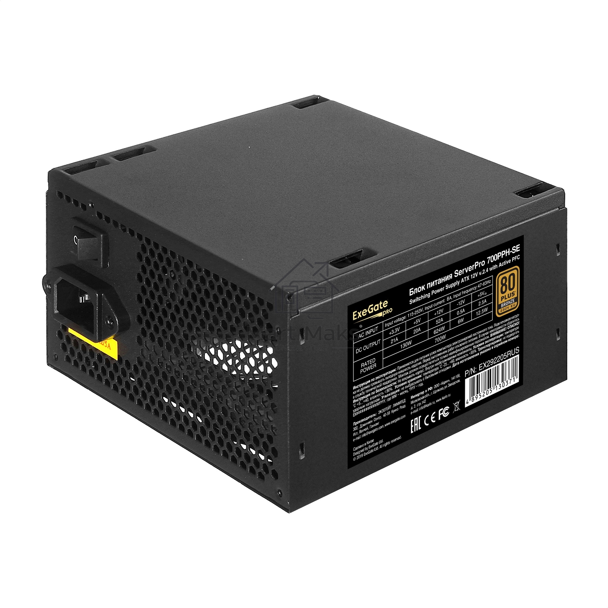 Серверный блок питания700W ExeGate EX292205RUS ServerPRO 80 PLUS Bronze, 700PPH-SE (ATX, for 3U+ cases, APFC, КПД 89% (80 PLUS Bronze), 12cm fan, 24pin, 2x(4+4)p, 4xPCI-E, 6xSATA, 3xIDE, box, black)