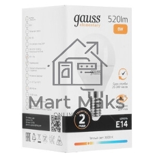 Лампа светодиодная Gauss Elementary 8Вт цок.: E14 шар 220B 3000K св. свеч. белый теп. P45 (упак.: 10 шт)