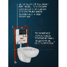 Комплект BAU 6 в 1: инсталляция BAU PRO для подвесного унитаза, унитаз подвесной безободковый Bau Novo, быстросъемное сиденье микролифт, кнопка смыва BAU Dream , черная матовая