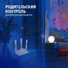 Интернет-центр Netcraze Explorer 4G (NC-4910) с модемом 4G, Mesh Wi-Fi 5 AC1200 и 4-портовым Smart-коммутатором