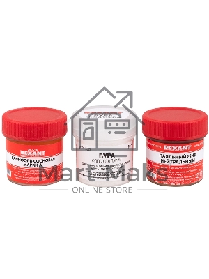 Набор для пайки Rexant К3, твердый флюс (канифоль, флюс БУРА, паяльный жир)