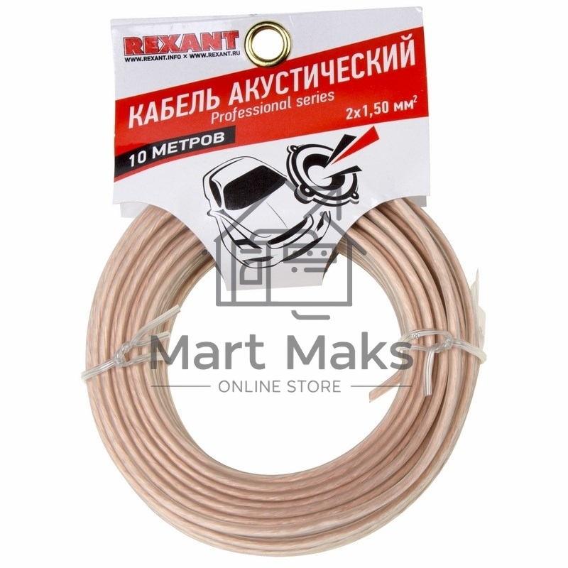 Кабель акустический Rexant 2х1,50 мм², прозрачный SILICON, мини-бухта 10 м