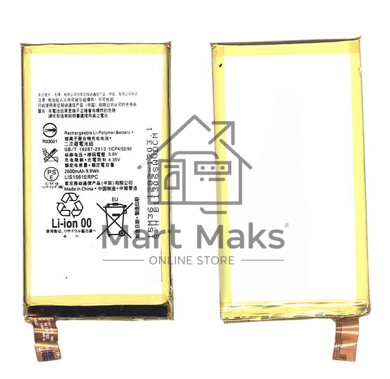 Аккумуляторная батарея LIS1561ERPC для Sony Xperia Z3 Compact D5803 LTE