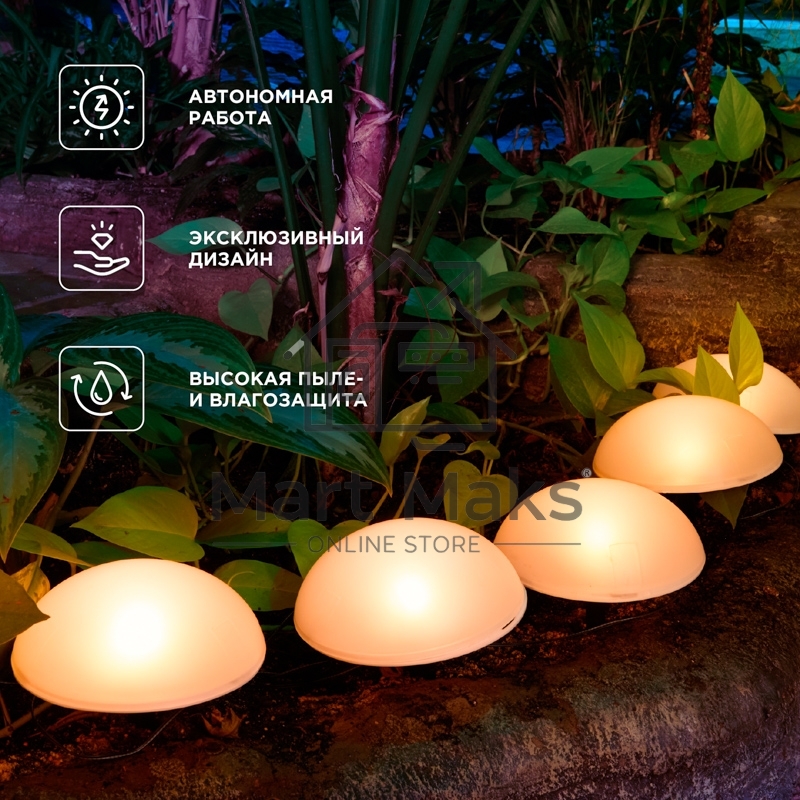Светильник грунтовый Полусфера, 3000К, встроенный аккумулятор, солнечная панель Rexant