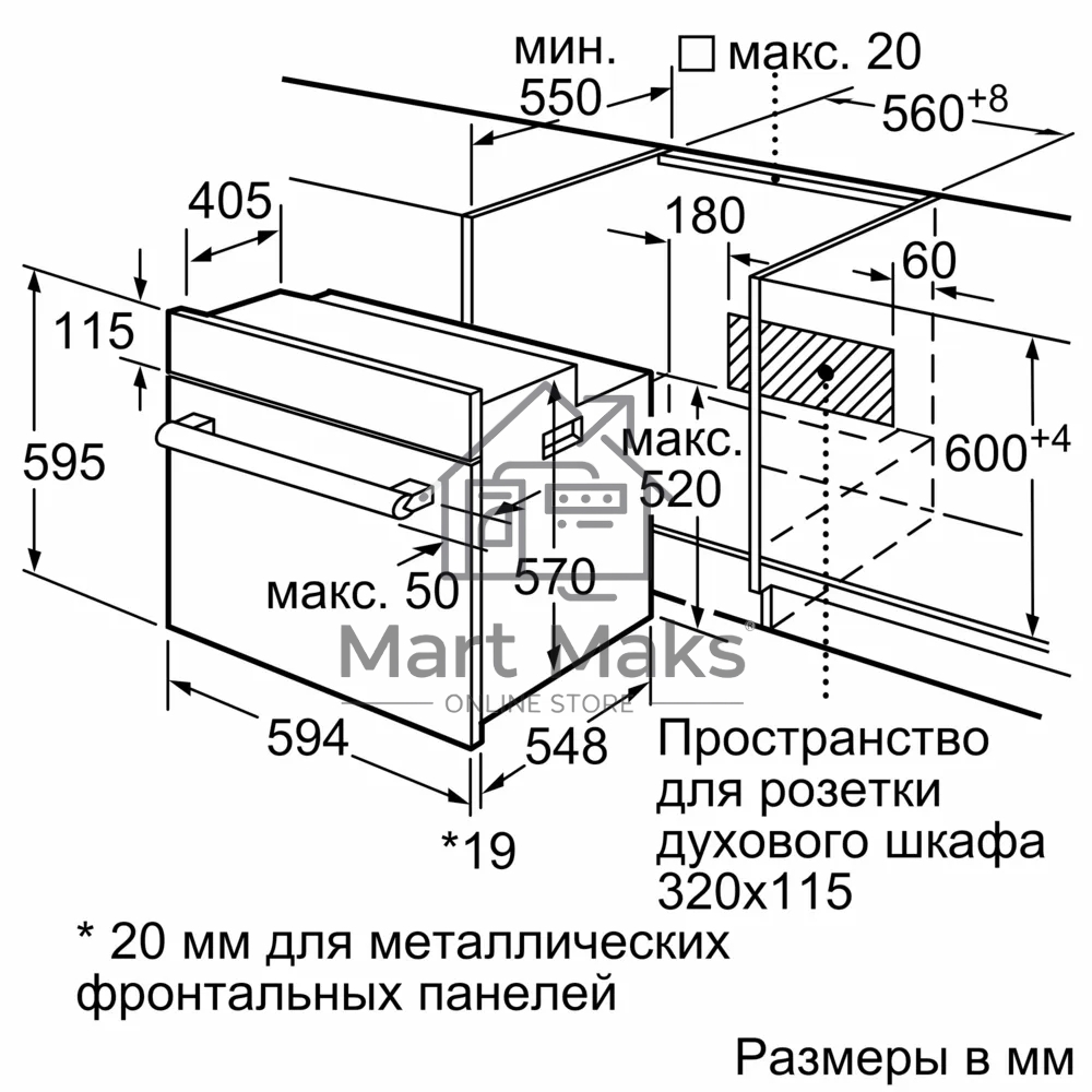 Духовой шкаф Bosch HBF011BA1T Serie 2, черный, класс энергоэффективности А, 4 режима,71 литр, сделано в Турции