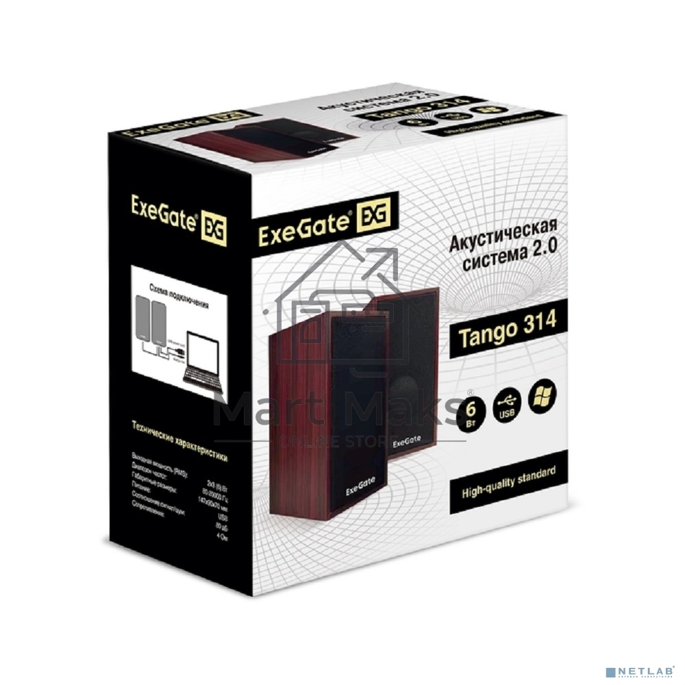 Акустическая система 2.0 ExeGate EX287059RUS Tango 314 (питание USB, 2х3Вт (12 Вт RMS), 80-20000Гц, темное дерево)