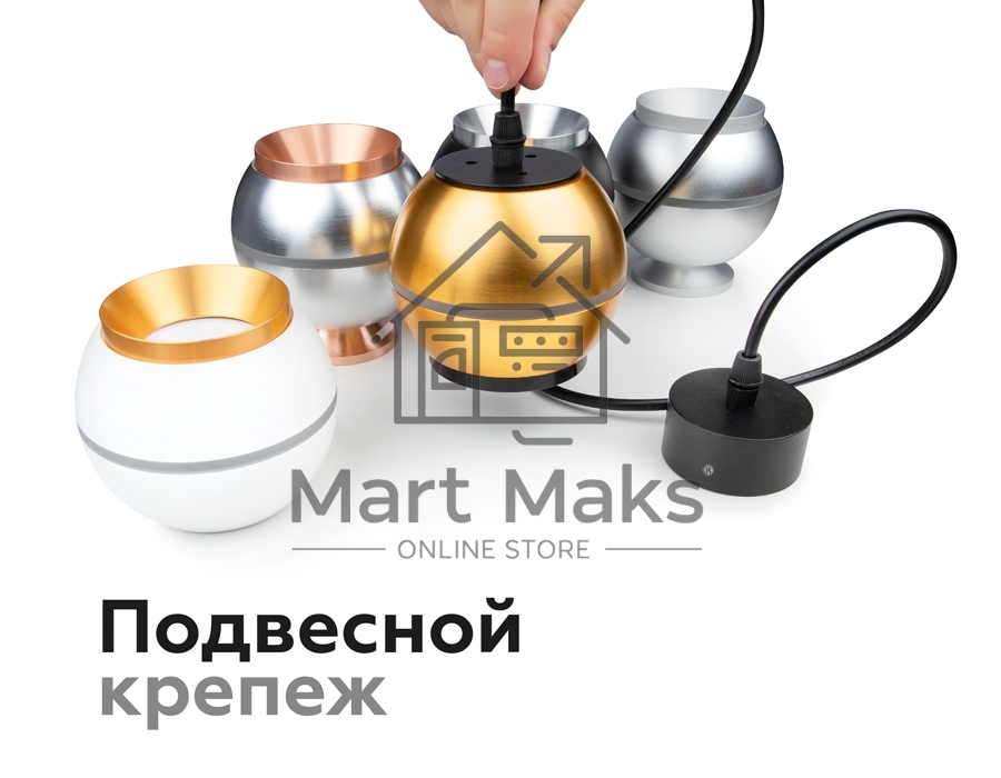 Насадка для корпуса светильника N7035 PPG золото розовое полированное D70*H27mm Out10mm  MR16