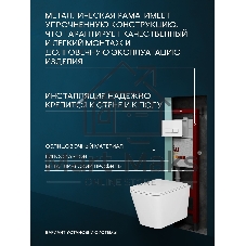 Комплект BAU 6 в 1: инсталляция BAU PRO, унитаз подвесной безободковый торнадо обратного потока Bau Stil Hurricane-2, сиденье дюропласт микролифт, клавиша белая/вставка хром