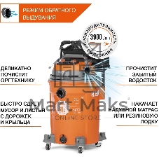 Строительный пылесос Daewoo DAVC 6025S 2500Вт (уборка: сухая/сбор воды/выдув) оранжевый