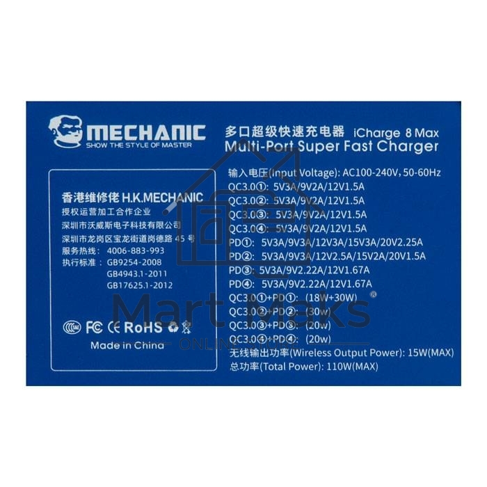 Зарядное устройство Mechanic ICharge 8 Max с индикацией потребления многопортовое