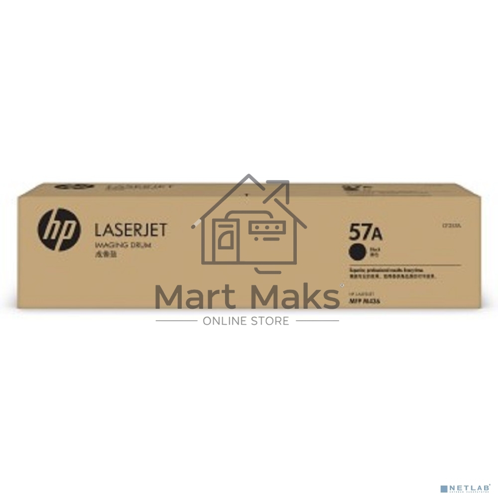 Барабан HP 57A Original LaserJet Imaging Drum