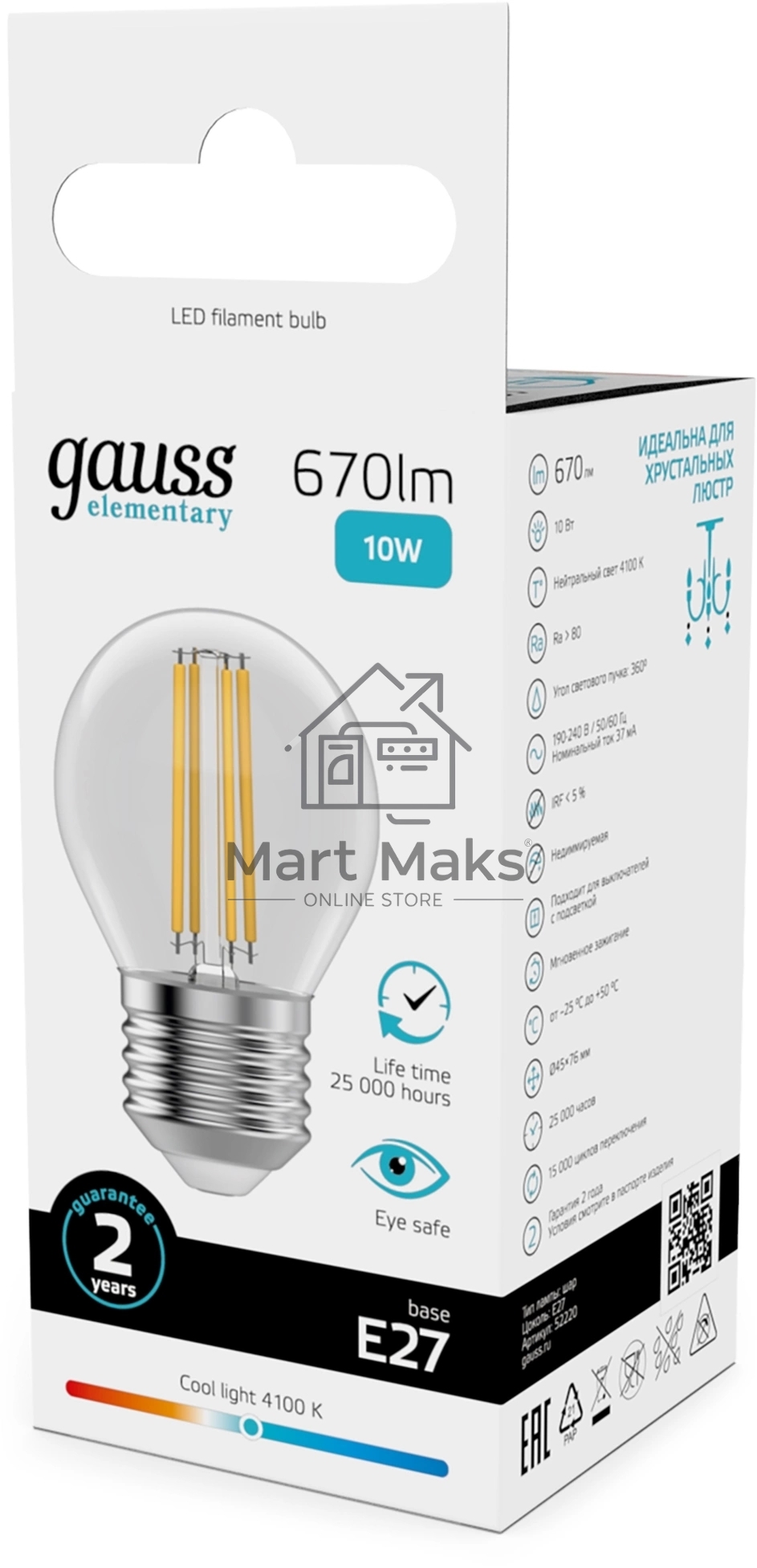 Лампа филам. Gauss Filament 10Вт цок.:E27 шар св.свеч.бел.нейт. (упак.:10шт) (52220)