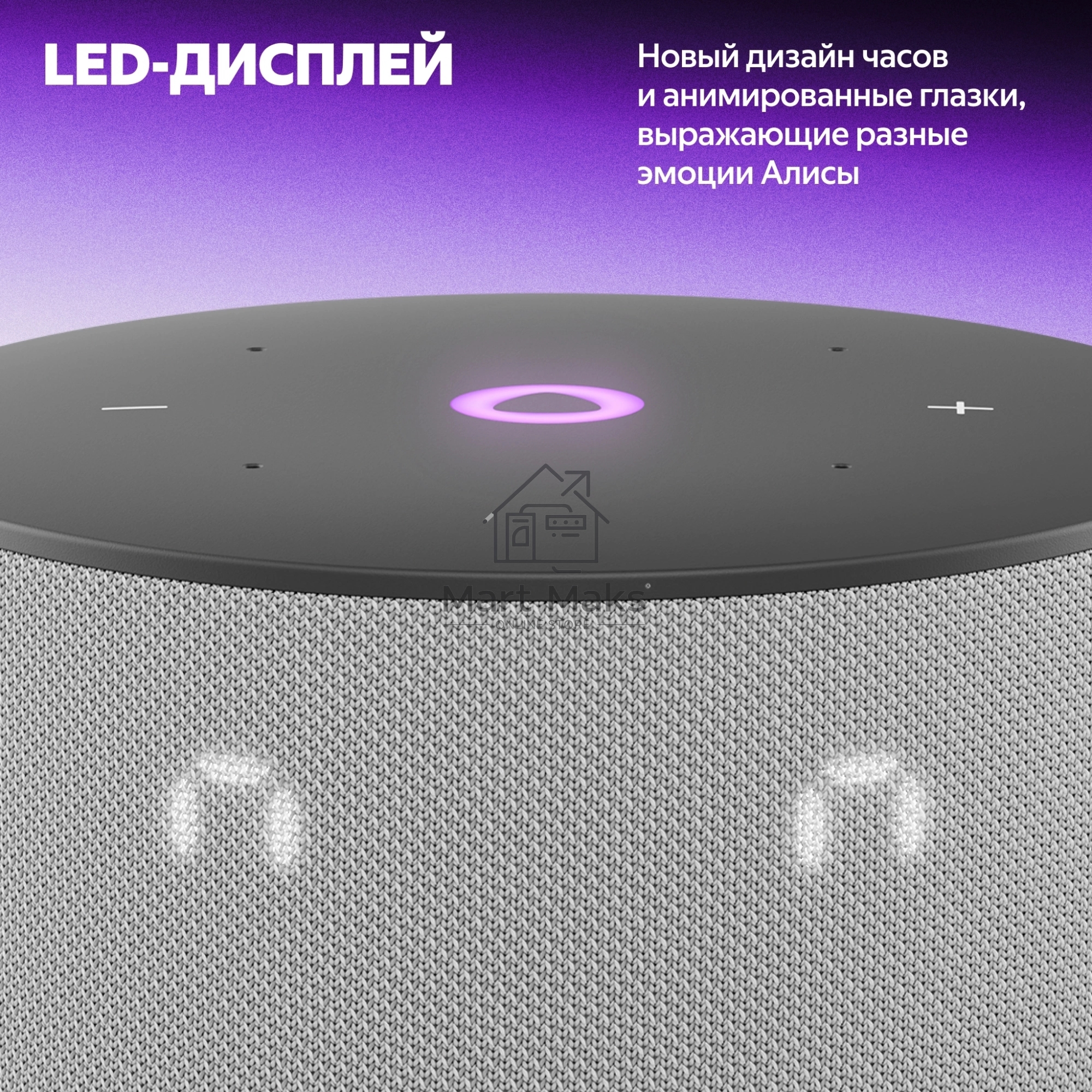 Умная колонка Yandex Станция Мини 3 Алиса серый 12W 1.0 BT/Wi-Fi