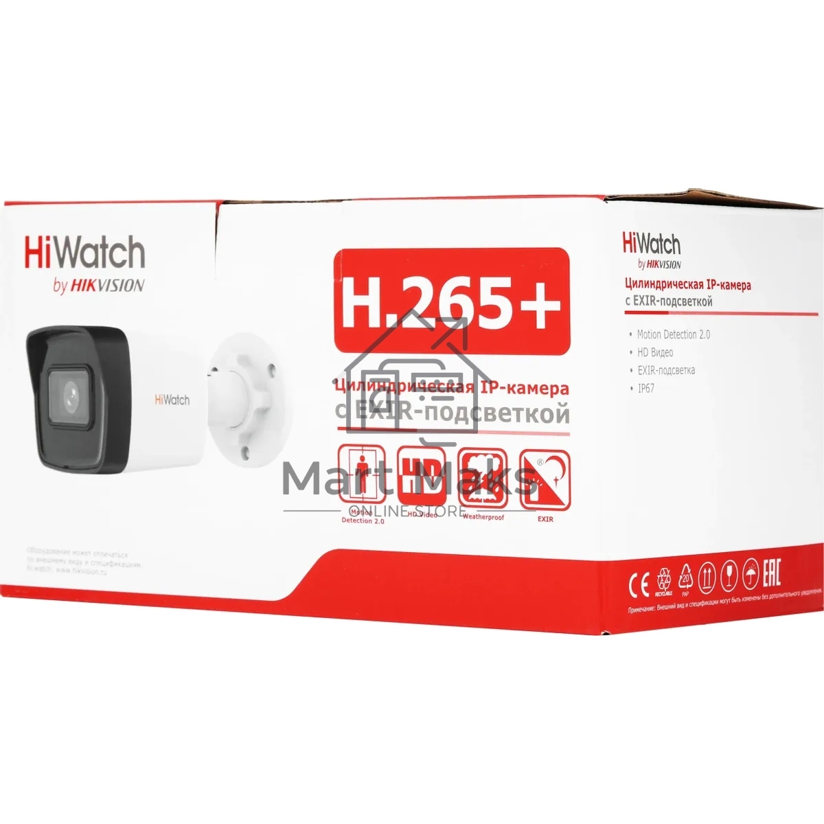 Камера видеонаблюдения IP HIWATCH 4MP BULLET DS-I400(D)(2.8MM)