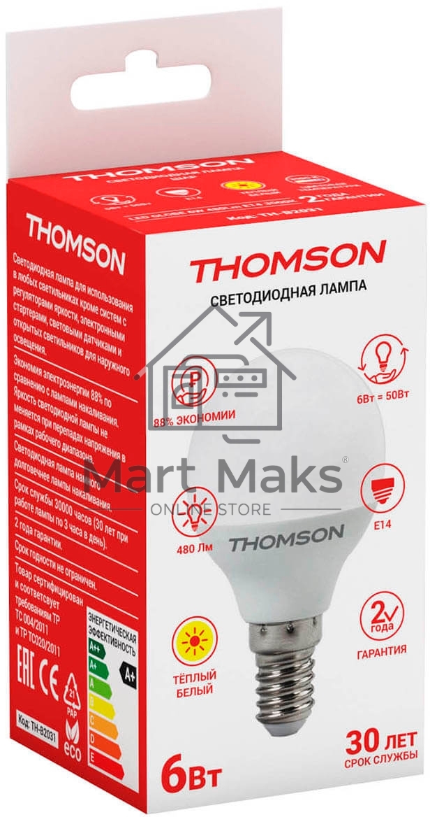 Лампа светодиодная Hiper THOMSON LED GLOBE 6W 480Lm E14 3000K TH-B2031