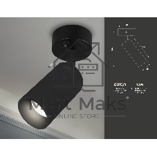 Накладной спот с выключателем Ambrella light TA127 BK черный GU10 max 12W D70*164*D55