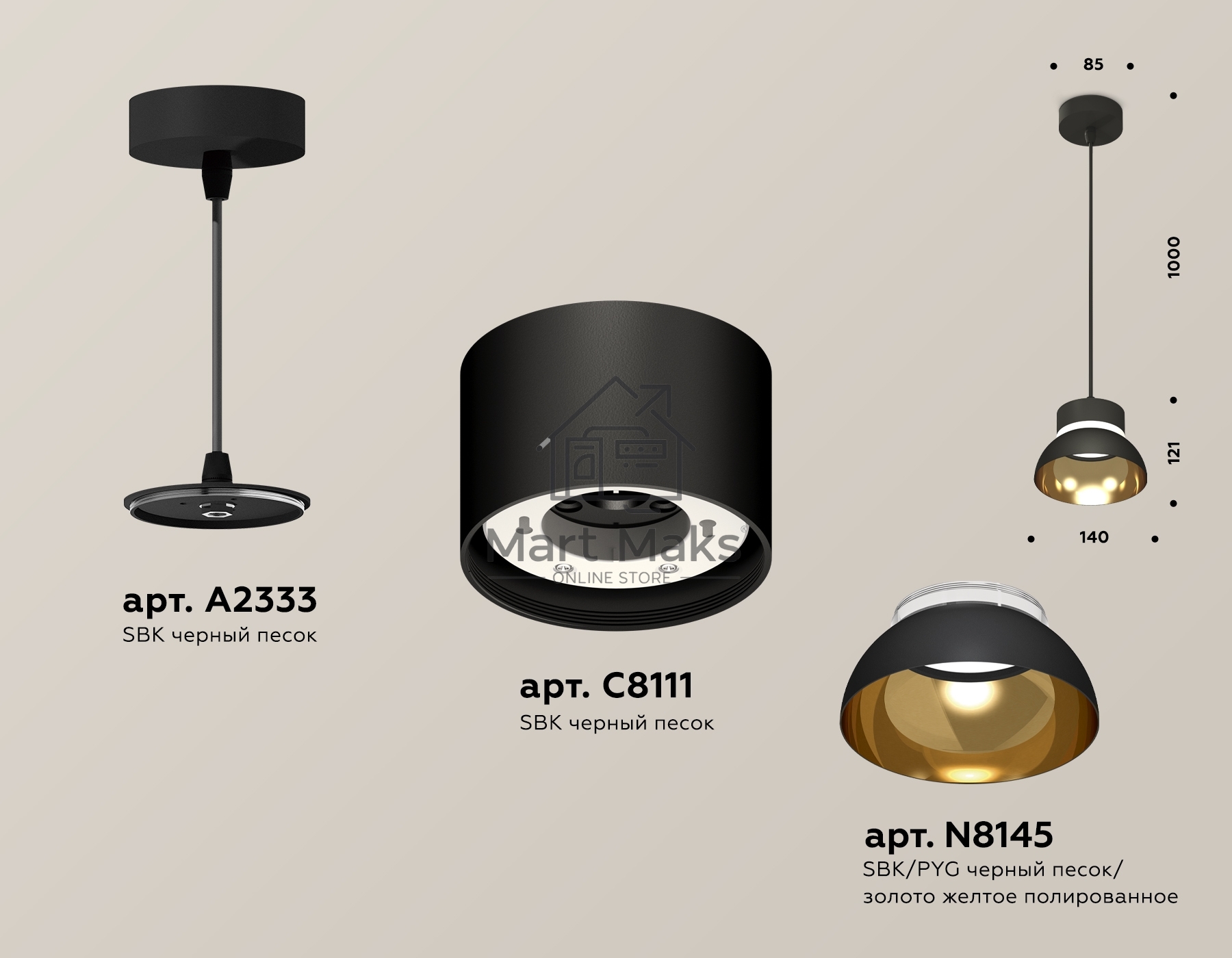 Светильник Ambrella Light XP8111051 SBK/PYG/CL черный песок/золото желтое полированное/прозрачный GX53
