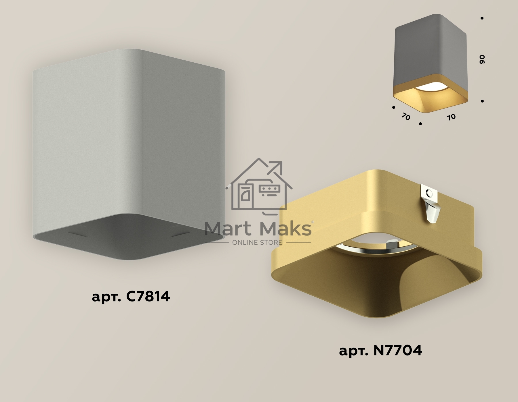 Светильник Ambrella Light XS7814004 SGR/SGD серый песок/золото песок MR16 GU5.3 (C7814, N7704)