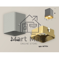 Светильник Ambrella Light XS7814004 SGR/SGD серый песок/золото песок MR16 GU5.3 (C7814, N7704)