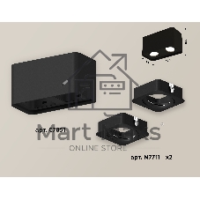 Светильник Ambrella Light XS7851010 SBK черный песок MR16 GU5.3 (C7851, N7711)