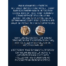Комплект для ванной, 3 предмета (Тумба подвесная Bau Blackwood 80 + Раковина BAU 51х41, с отв. под см-ль, Смеситель Dream, нерж. сталь)