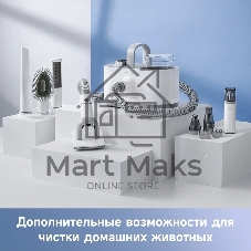 Машинка для стрижки Dreame Trouver G1 Pro белый 240Вт (насадок в компл:7шт)