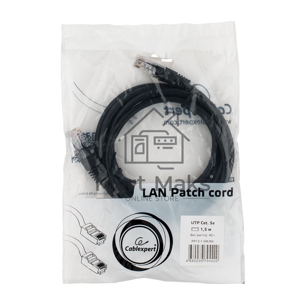 Патч-корд UTP Cablexpert PP12-1.5M/BK кат.5e, 1.5м, литой, многожильный (черный)