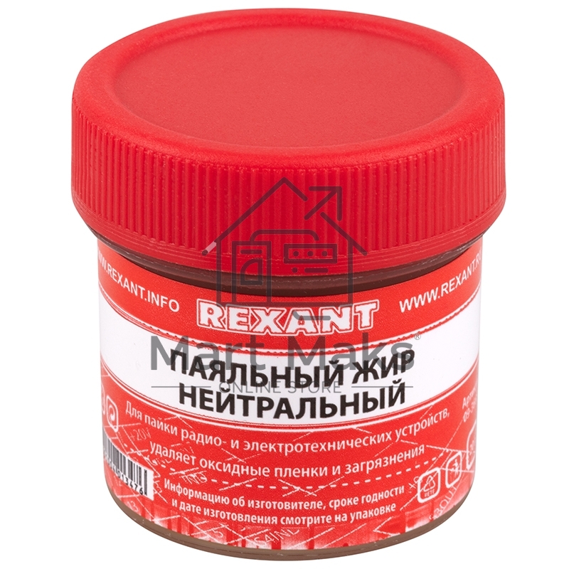 Набор для пайки Rexant К3, твердый флюс (канифоль, флюс БУРА, паяльный жир)