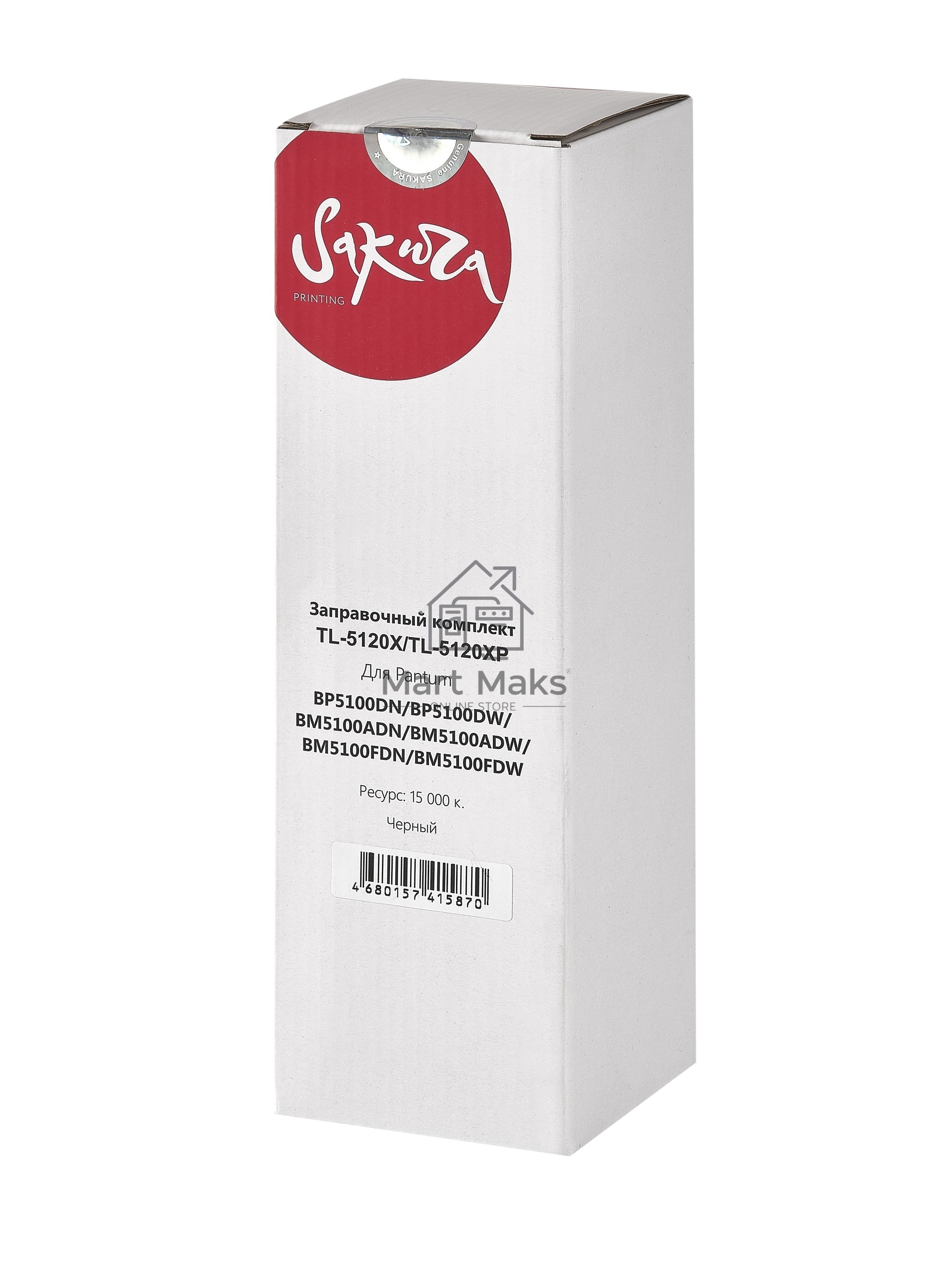 Заправочный комплект тонера с чипом Sakura ZKTN-5120X для Pantum, черный, 380гр.